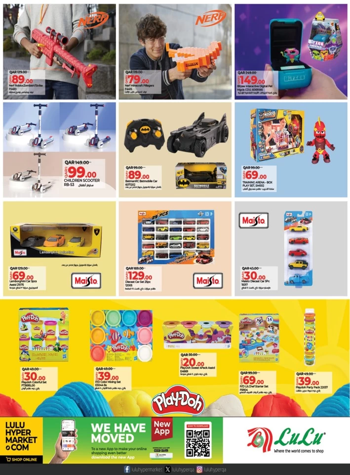 Lulu Toys Fest Promotion