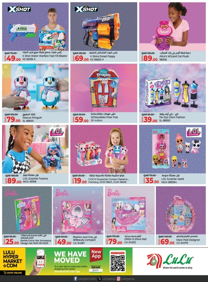 Lulu Toys Fest Promotion