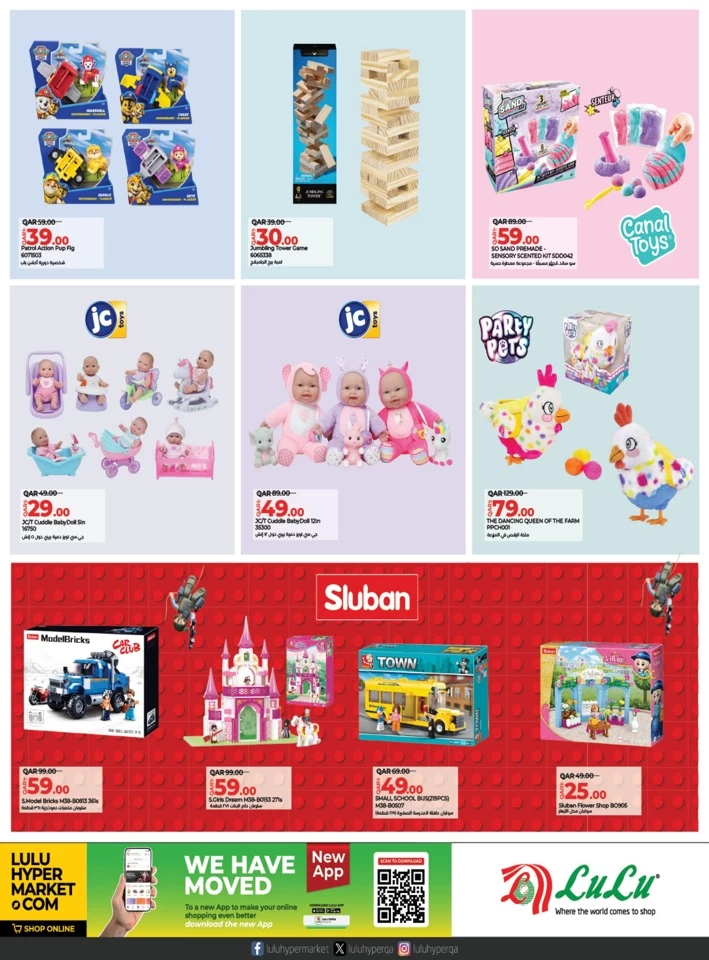 Lulu Toys Fest Promotion