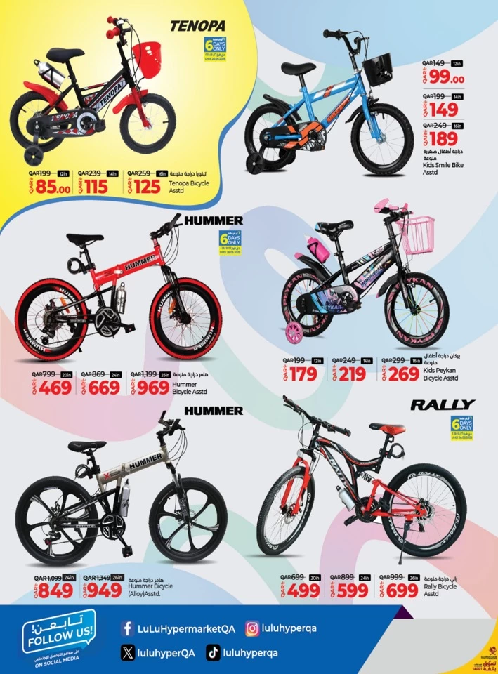 Lulu Toys Fest Promotion