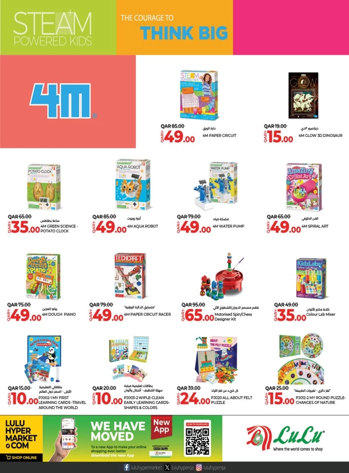 Lulu Toys Fest Promotion