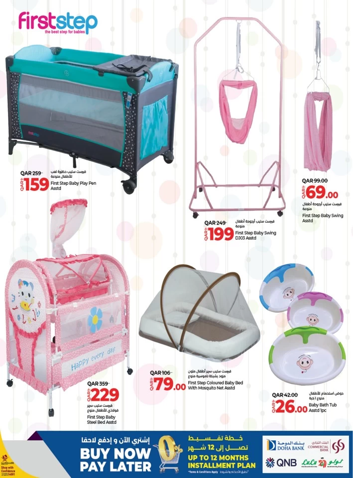 Moms & Little Ones Promotion