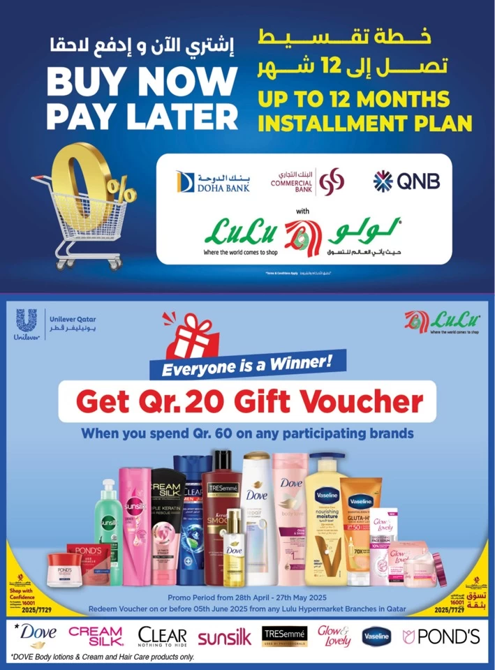 Moms & Little Ones Promotion
