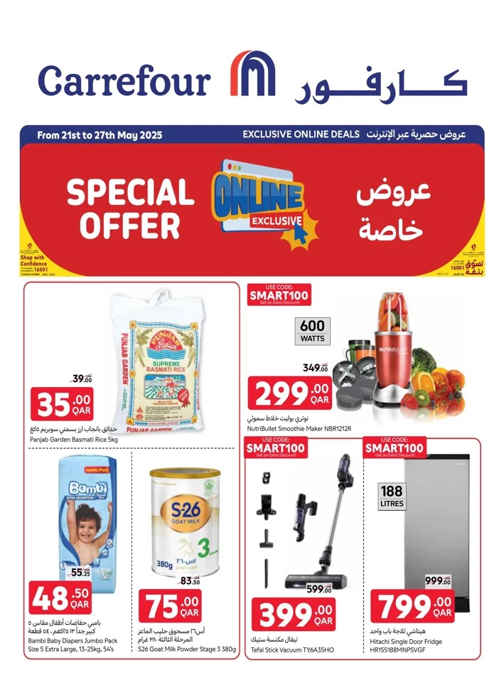 Online Exclusive Special Offer