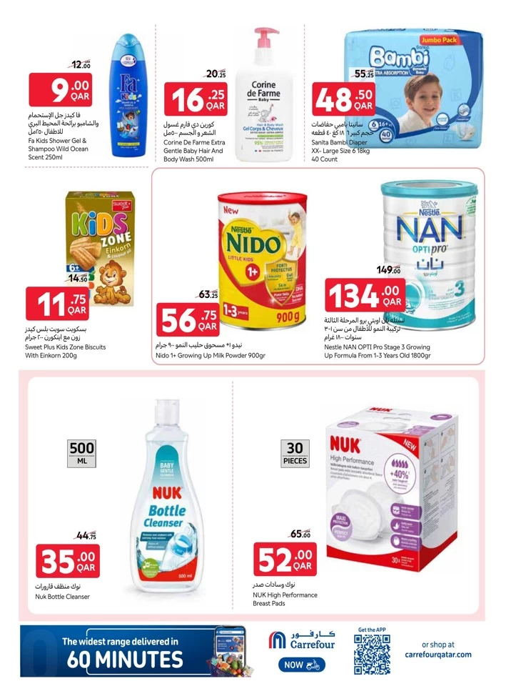 Online Exclusive Special Offer