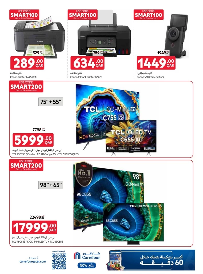 Online Exclusive Special Offer