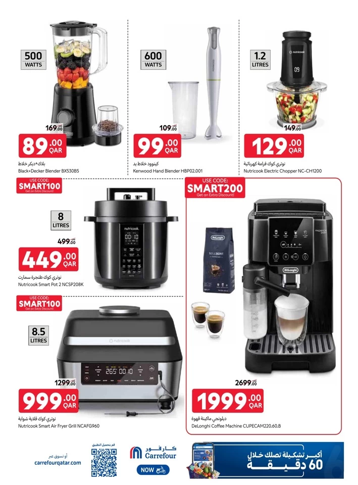 Online Exclusive Special Offer