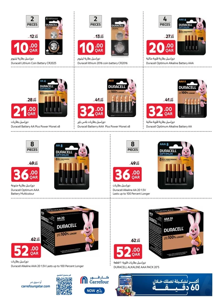 Online Exclusive Special Offer