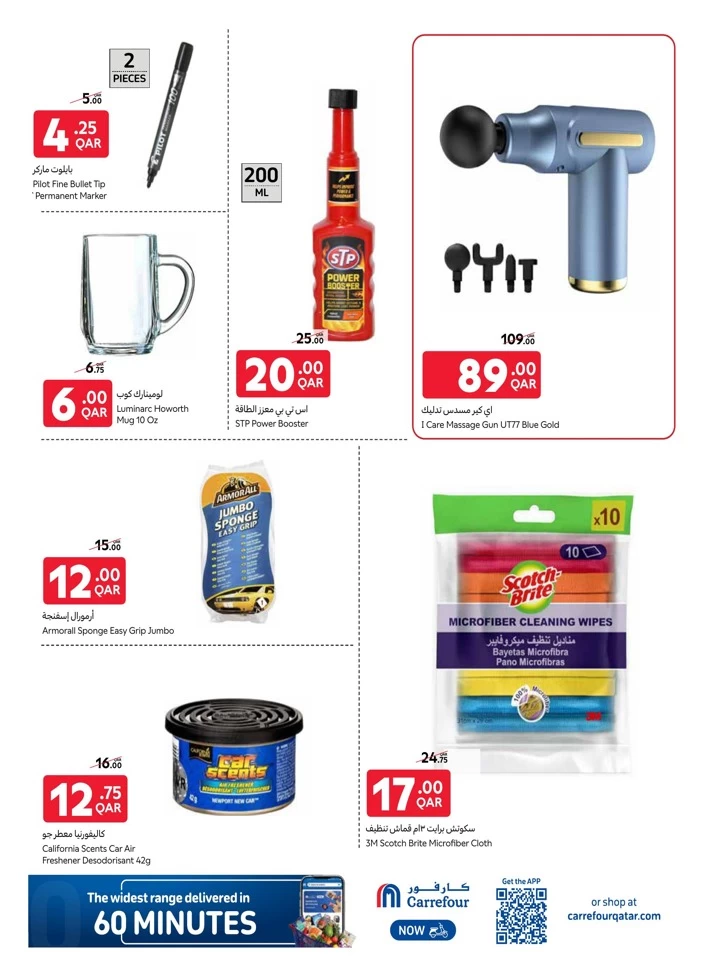 Online Exclusive Special Offer