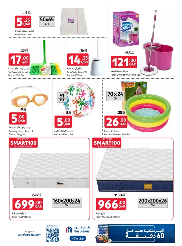 Online Exclusive Special Offer