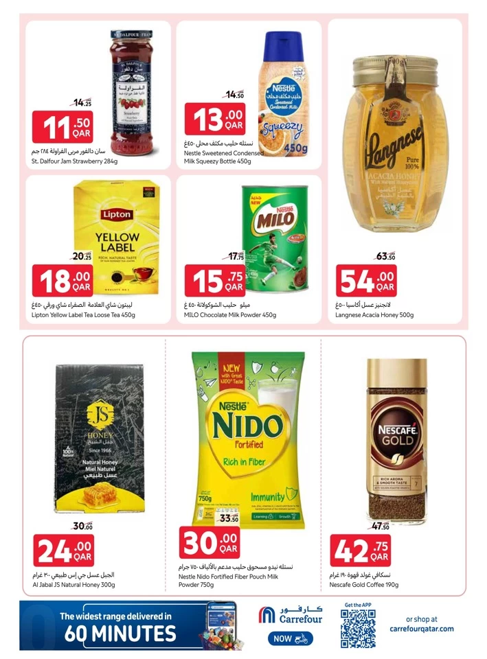 Online Exclusive Special Offer