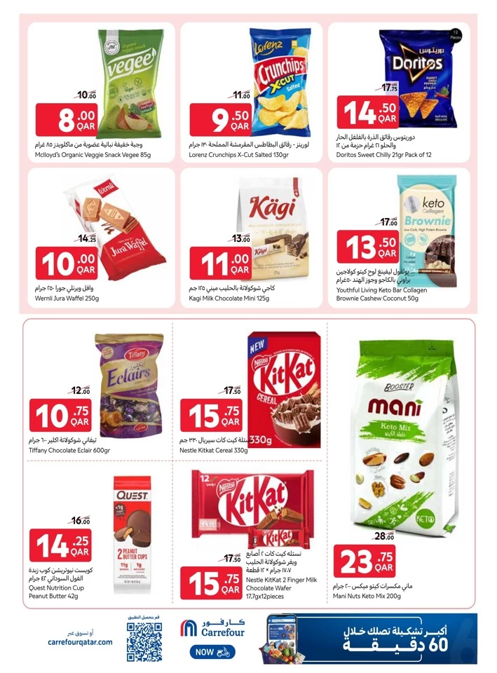 Online Exclusive Special Offer