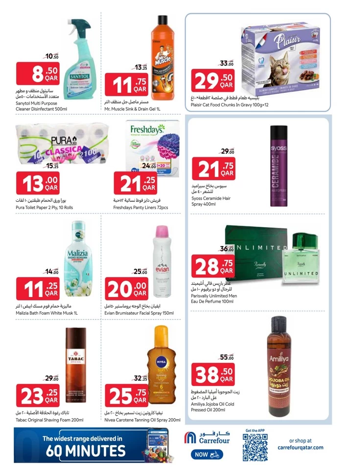 Online Exclusive Special Offer