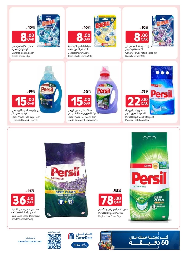 Online Exclusive Special Offer