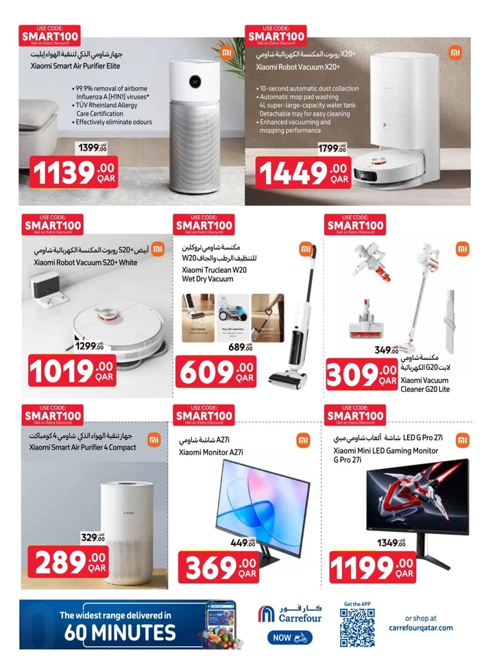 Online Exclusive Special Offer