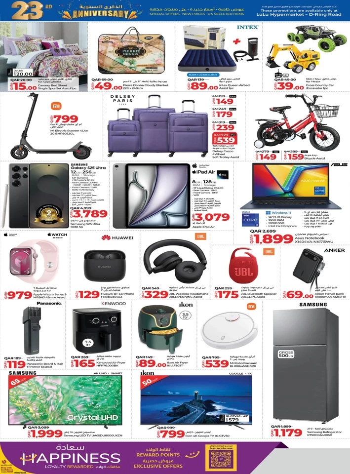 Lulu Anniversary Promotions