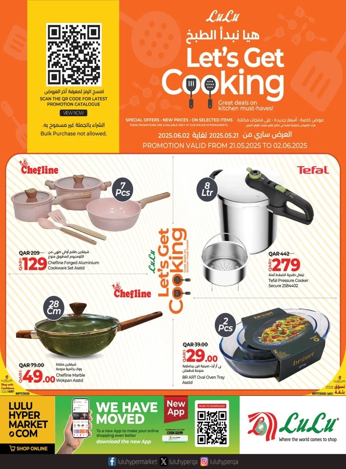 Lets Get Cooking Promotion