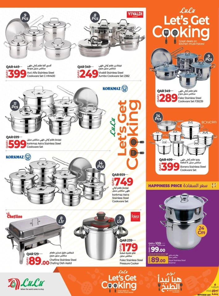 Lets Get Cooking Promotion