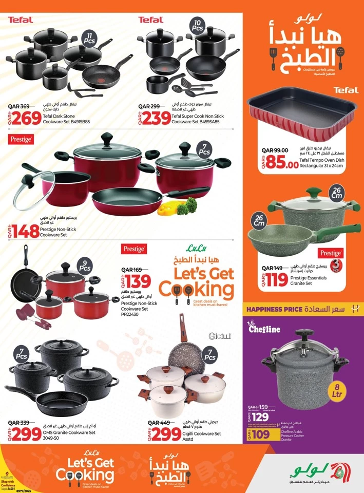 Lets Get Cooking Promotion