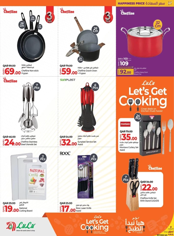 Lets Get Cooking Promotion