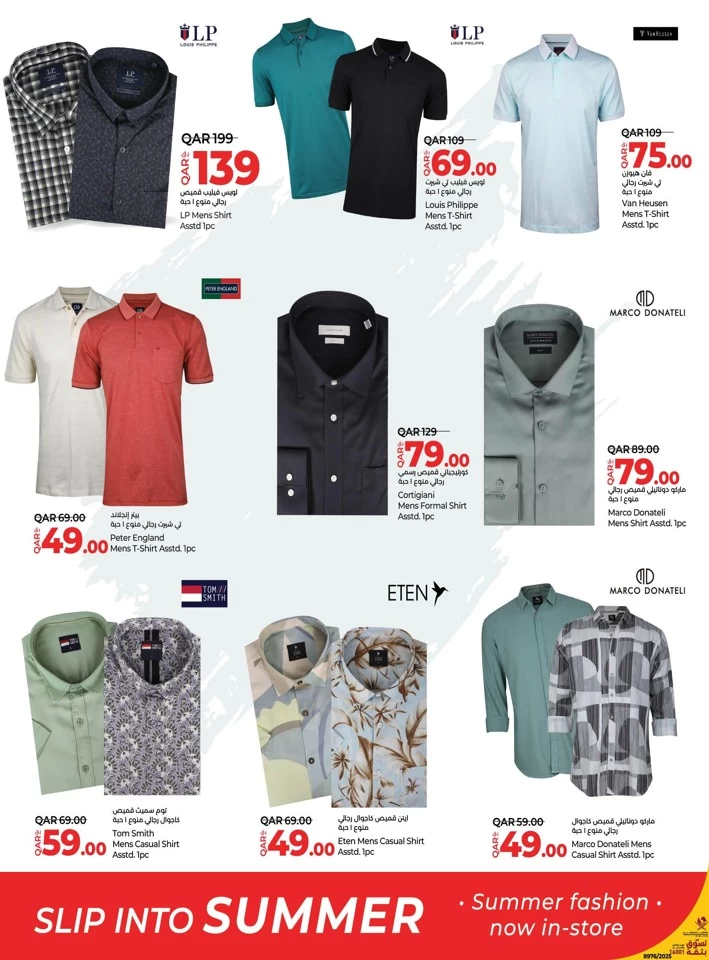 Lulu Fashion Store Promotion