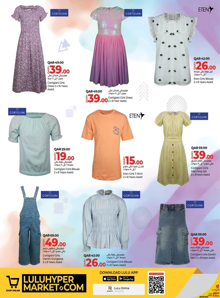 Lulu Fashion Store Promotion