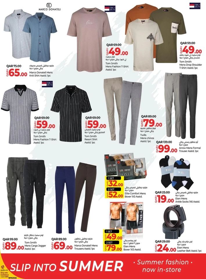 Lulu Fashion Store Promotion