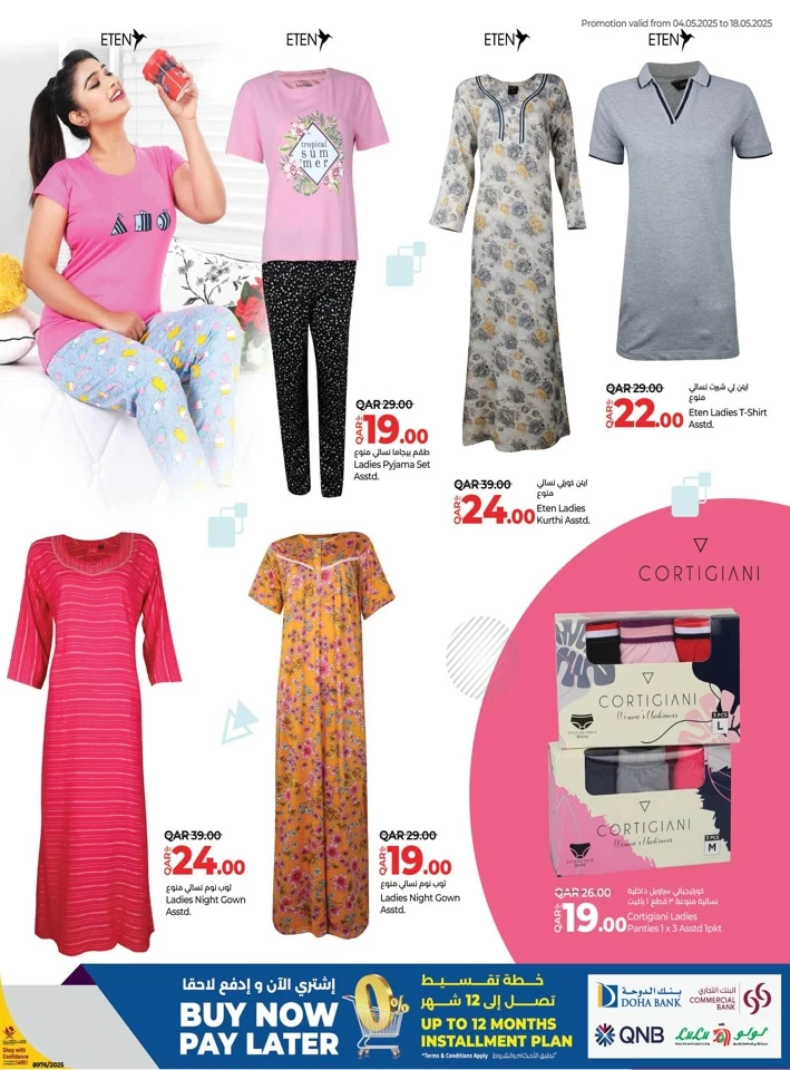 Lulu Fashion Store Promotion