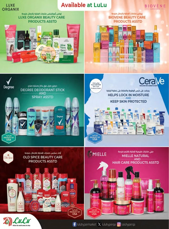 Lulu World Of Beauty Promotion