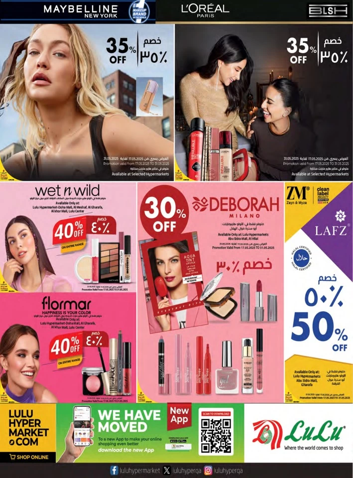 Lulu World Of Beauty Promotion