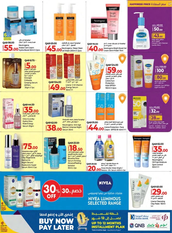 Lulu World Of Beauty Promotion
