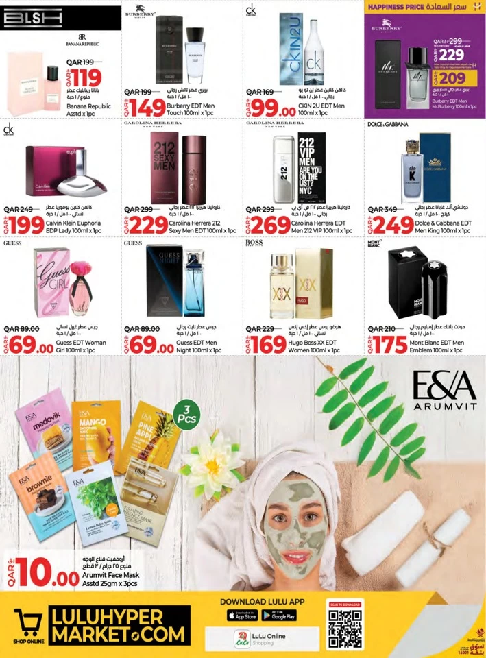 Lulu World Of Beauty Promotion