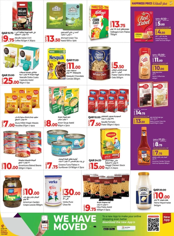 Lulu Savers May Deals