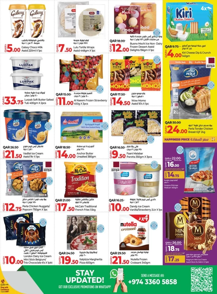 Lulu Savers May Deals