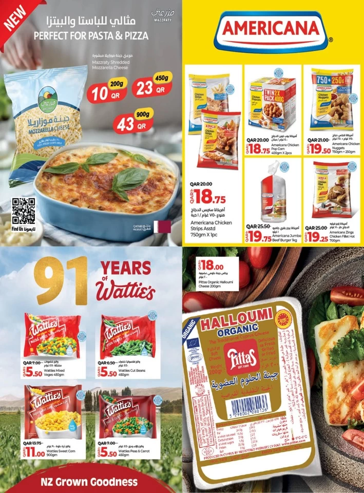 Lulu Savers May Deals