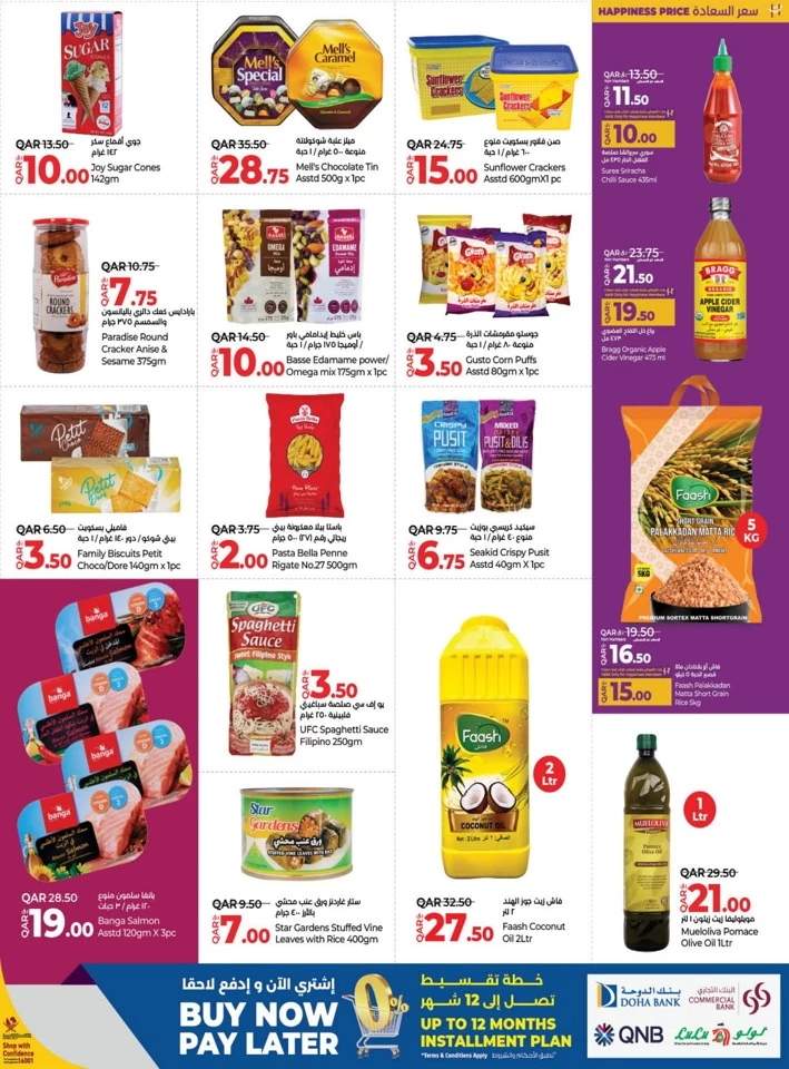 Lulu Savers May Deals