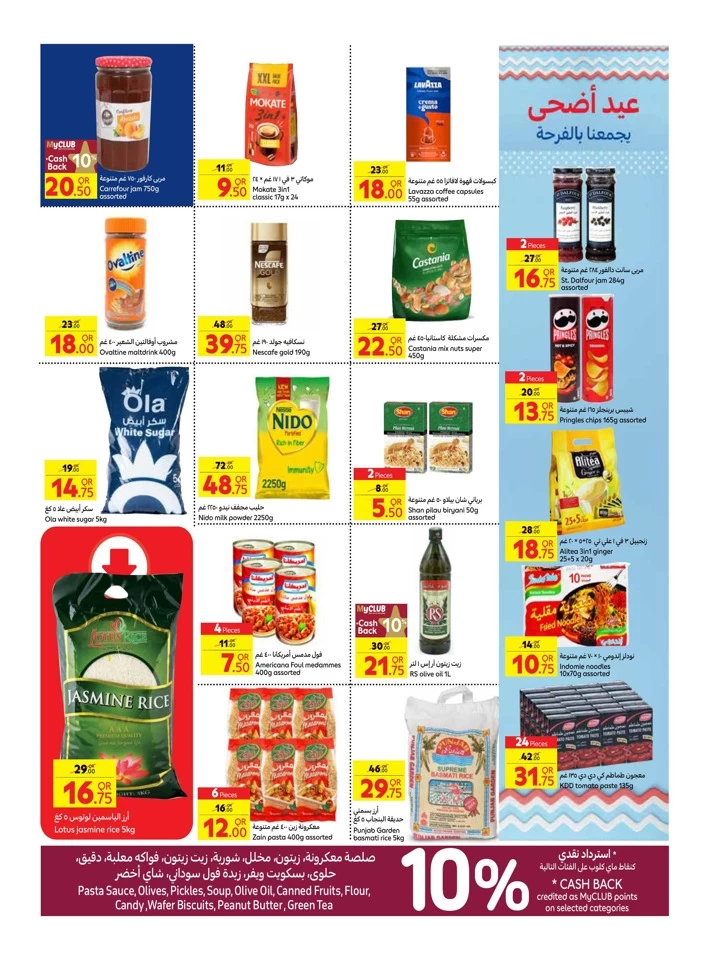 Carrefour Weekly Best Price
