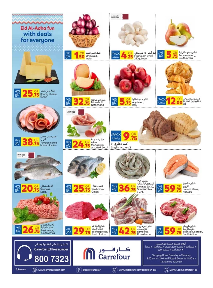 Carrefour Weekly Best Price