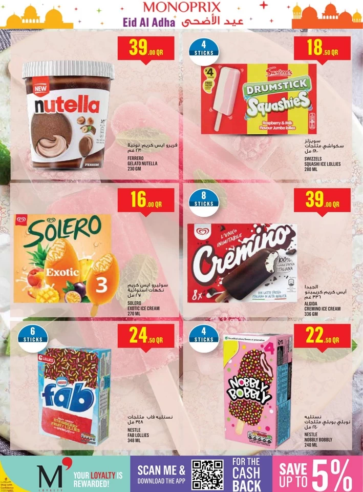 Monoprix Eid Al Adha Offers