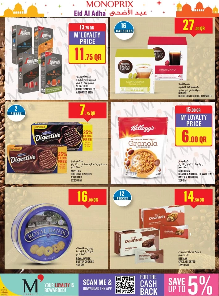 Monoprix Eid Al Adha Offers
