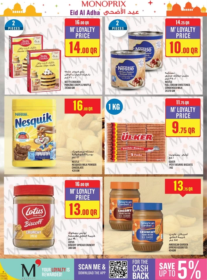 Monoprix Eid Al Adha Offers