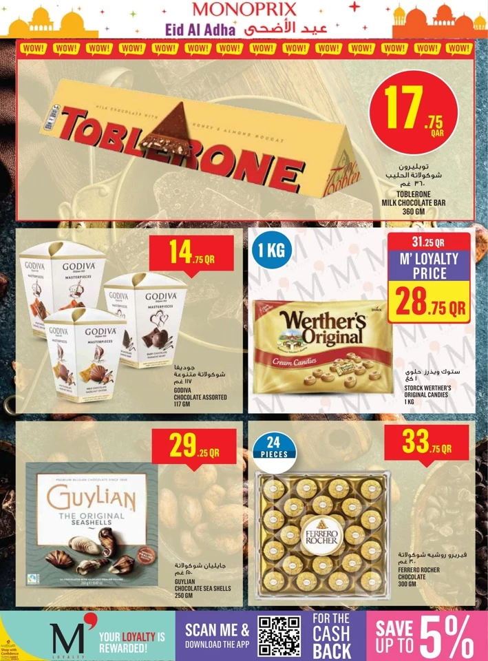 Monoprix Eid Al Adha Offers