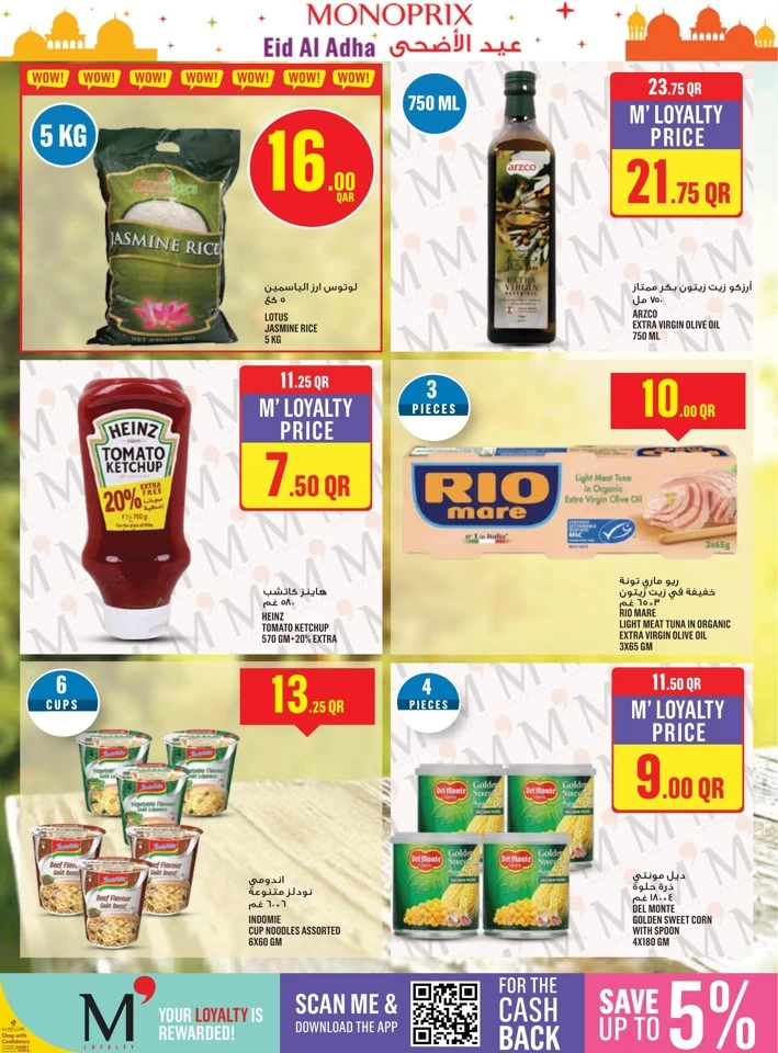 Monoprix Eid Al Adha Offers