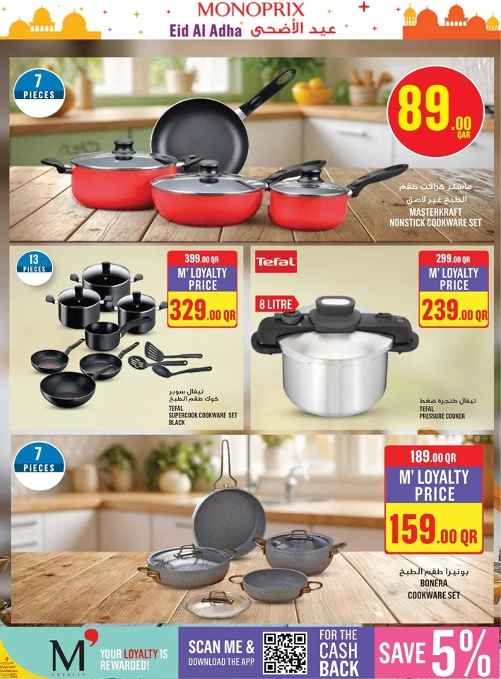 Monoprix Eid Al Adha Offers