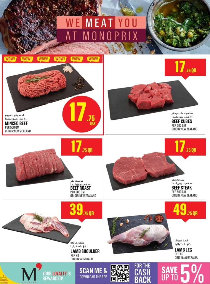 Monoprix Eid Al Adha Offers