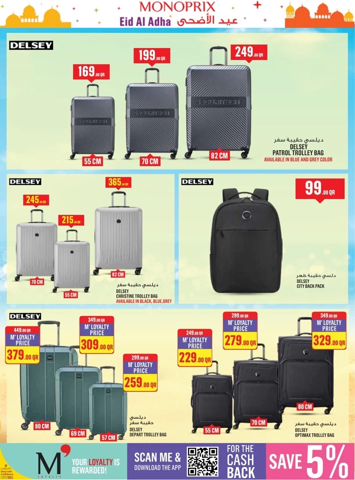 Monoprix Eid Al Adha Offers