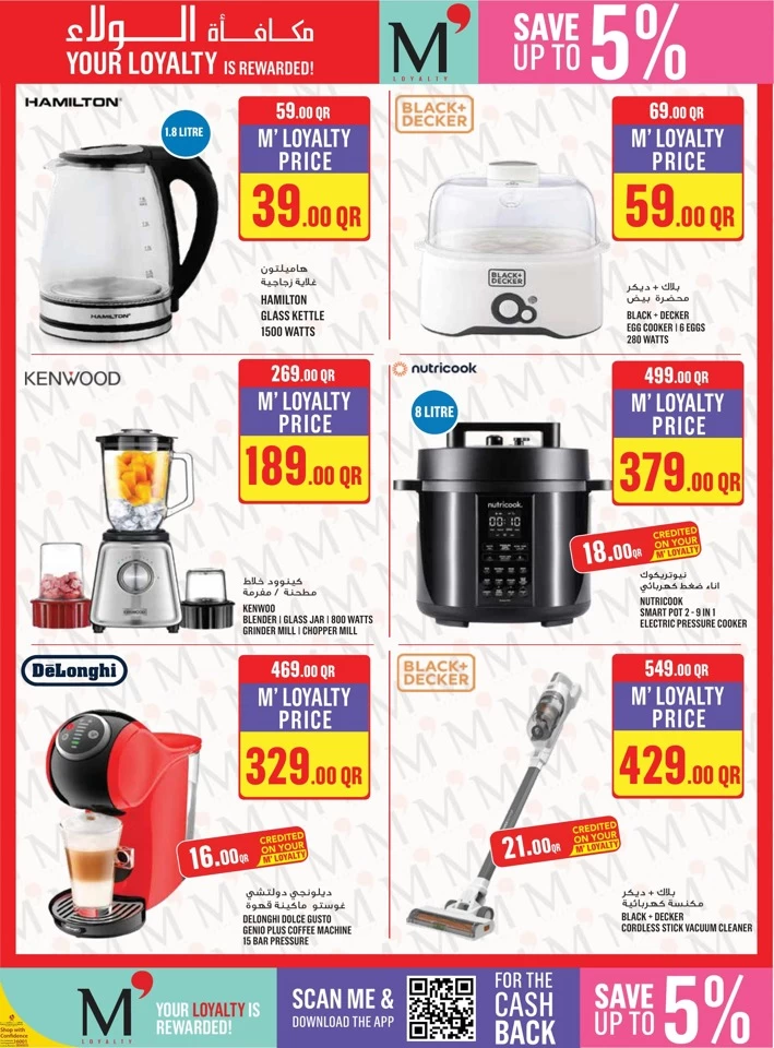 Monoprix Eid Al Adha Offers