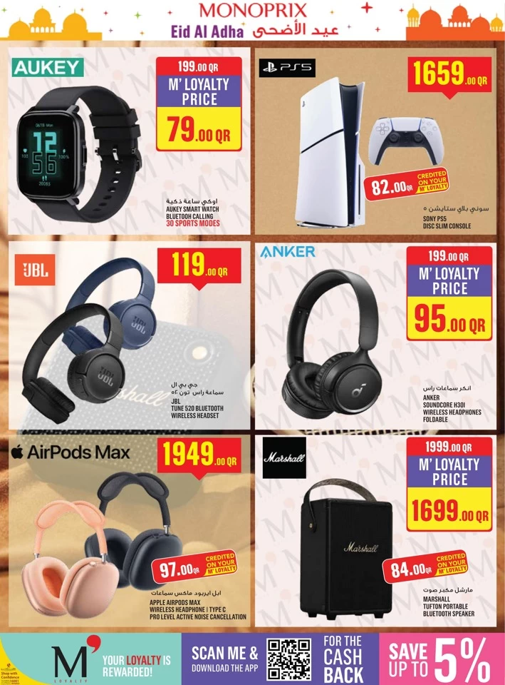 Monoprix Eid Al Adha Offers