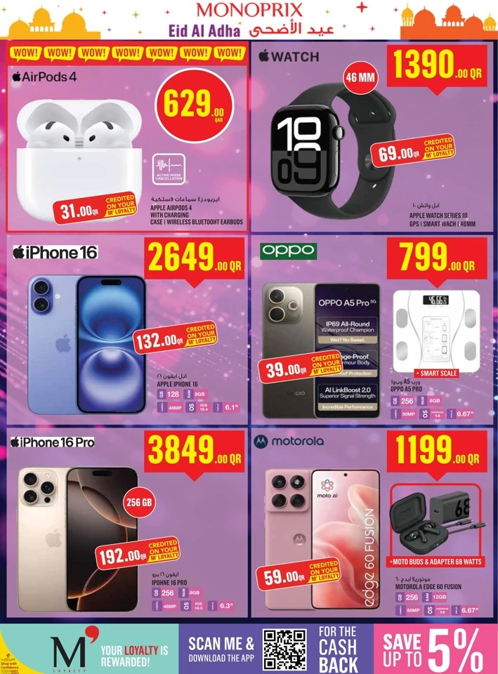 Monoprix Eid Al Adha Offers