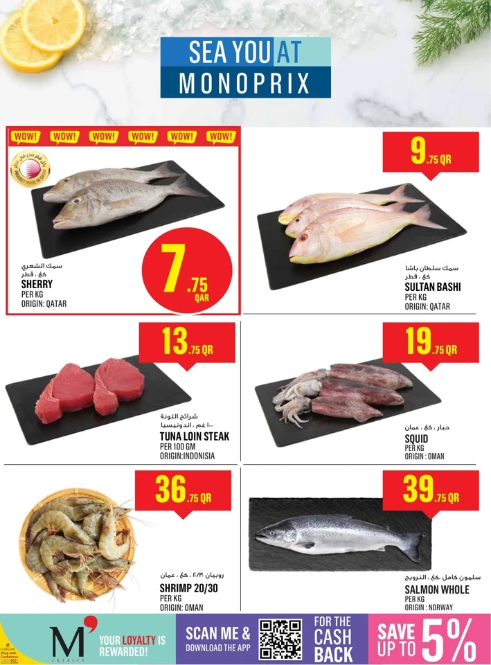 Monoprix Eid Al Adha Offers